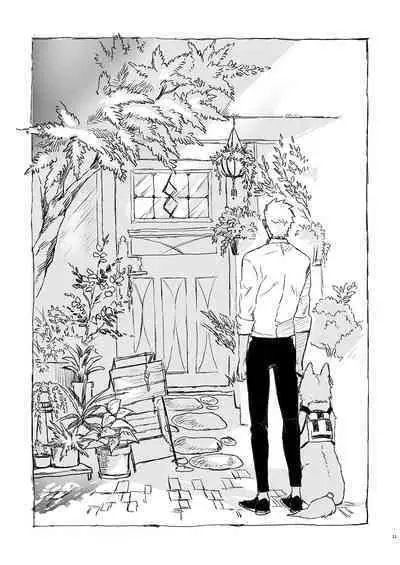 JULY EMPTY BOTTLE Vol. 2