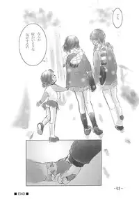 [Chanbara! (Kimuraya Izumi)] OUT SIDE 17 Vol.2 (Figure 17)