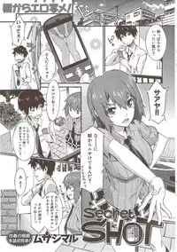 COMIC HANA-MAN 2009-12