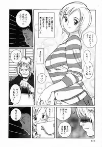 [Kojima Miu] Tokubetsu Shinsatsushitsu