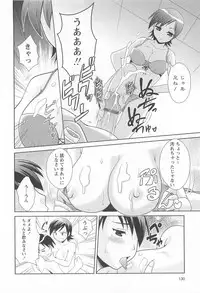 [Anthology] Kinshin Seikan ~Boku wa Shimai no Geboku~