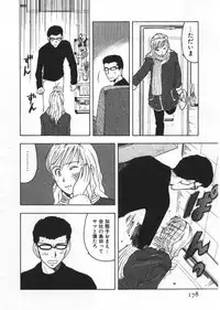 [Uramac] Ana ga Aiteru