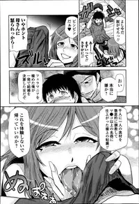 Bishoujo Kakumei KIWAME Road Vol.12