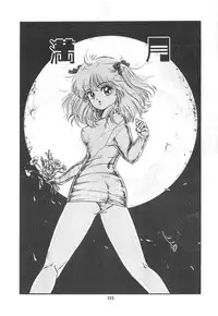 [Sangatsu Usagi] Cherry Kibun de Nemurenai