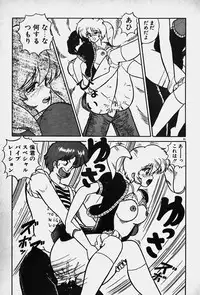 [Nanahoshi Keina] Yurushite Agenai