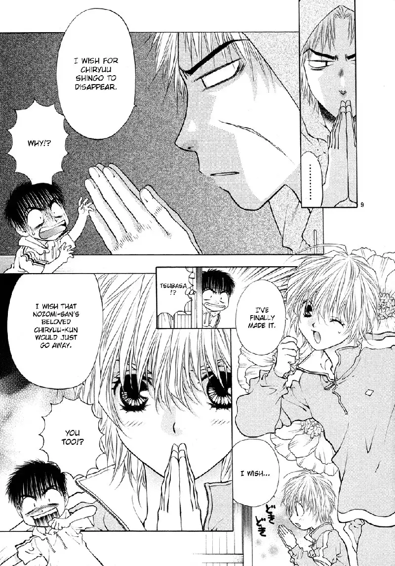 Girls Saurus DX V8 - CH55