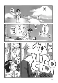 [Kiai Neko] Enema [Chinese] [污毒漢化組&影殇字幕社]