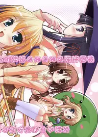 COMIC Megastore 2005-11