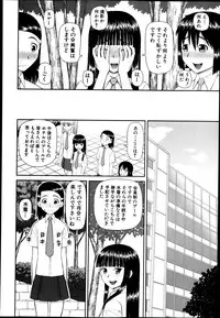 BUSTER COMIC 2013-09