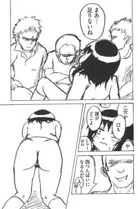 [Anthology] Mitsugo wa Yoru mo Mitsudomoe (Mitsudomoe)