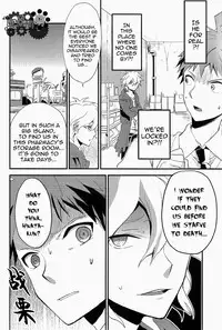 The Island’s Secret Room (Super Danganronpa 2) [English]