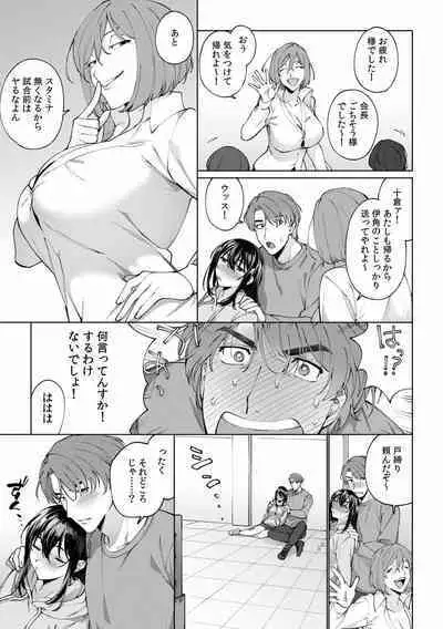 Suiminkan de Mezameta Toki ni wa Majiiki Sunzen!? "Osake no Sei demo... konna Otoko no de Kanjichau nante!" 01-21