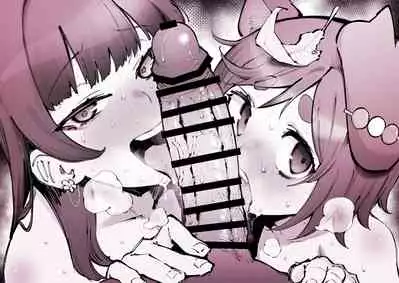 Onigashima Wakarasegashima