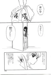 [Chunrouzan] Ochame no Kanzume