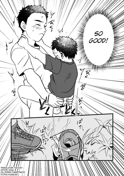 Itsuka no Doyoubi | One Saturday