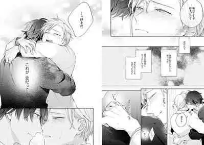 White Night Bitter Porn