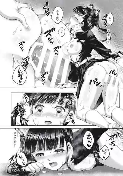 (Akihabara Chou Doujinsai) [RedDelicious (Sha)] Chou Yashiki e Youkoso (Kimetsu no Yaiba)