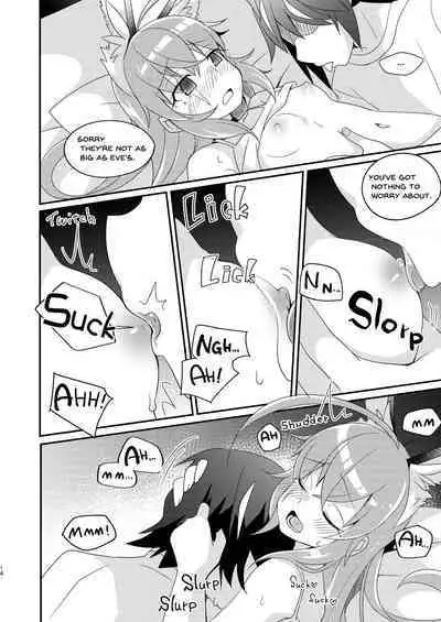 Rinji Kyuukei Soine Service Tsuki