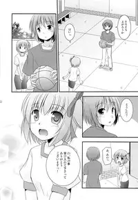 (C84) [Cool Palace (Suzumiya Kazuki)] Tomoka no Kanzume (Ro-Kyu-Bu!)