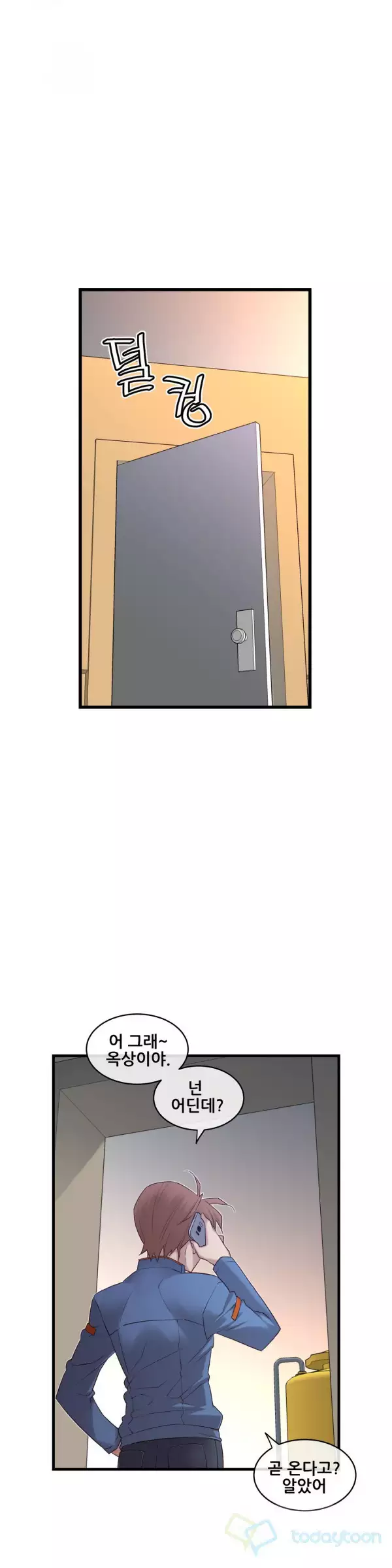 Master in My Dreams Ch.90-130