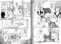 [Watanabe Asia] Candy