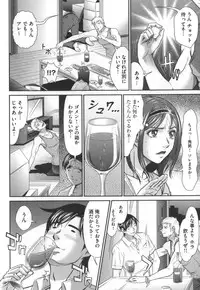 [Kurono Masakado] Kangoku Collection