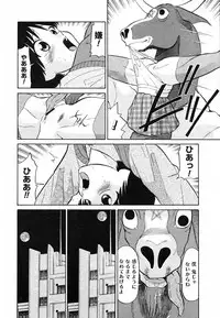 COMIC Megastore H 2003-05