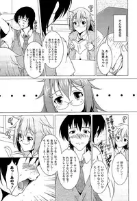 [RAVEN] Pukkuri Kanojo wa Hatsujou Mode