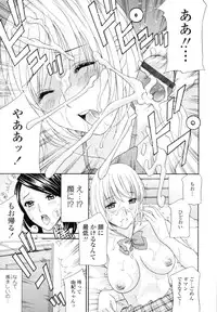 COMIC Tenma 2009-12 Vol. 139