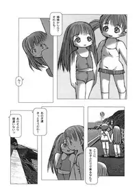 [Gekkaku] White winter. Sepia summer.