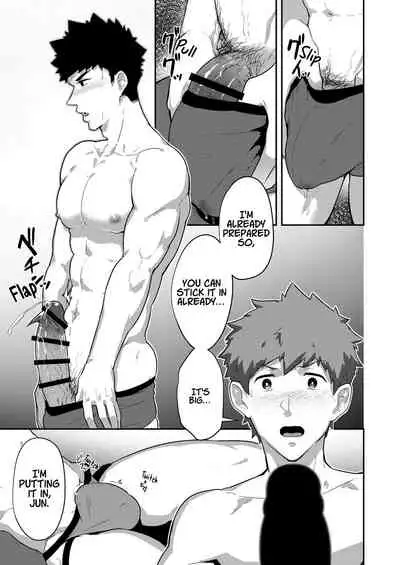 [PULIN Nabe (kakenari)] xx Denakatta dou shiyou!? [English] [Cookzee] [Digital]