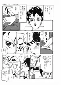 [Moriya Neko] Madonna Club