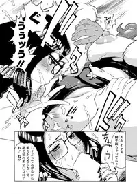 Action Pizazz DX 2016-09 [Digital]