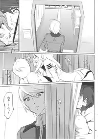 (C84) [C.N.P (Clone ningen)] YG-2199 (Space Battleship Yamato 2199)