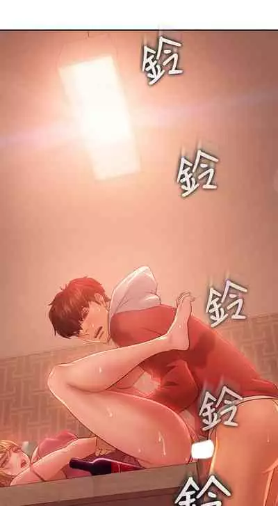 【周六连载】不良女房客（作者：Overlab studio） 第1~24话