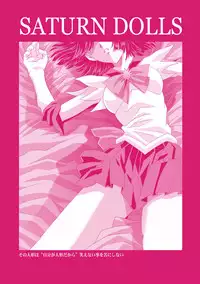 [Henrei-kai (Kawarajima Koh)] Hotaru Ame (Bishoujo Senshi Sailor Moon) [Digital]