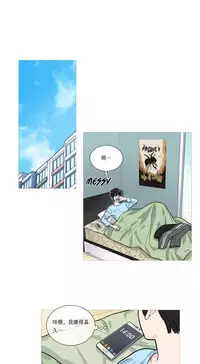 [The Jinshan] Sadistic Beauty Ch.1-43 [Chinese] [17汉化]