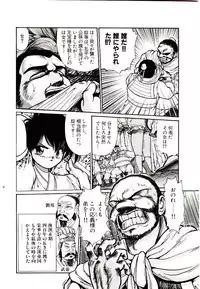 [Cremutsu Cule] Q's COMIC