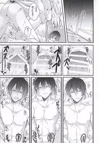 (KogiMika Koizoushi) [Harunaya (Haruna)] Utsuro no Yoake (Touken Ranbu)