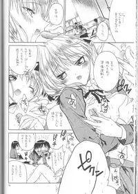 Scrambling Rock n' Roll