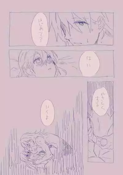 [カシオピュータ (豊音里ホヌ)] 江崎アヤメ羞恥心で魔力が出る