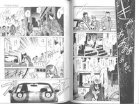 [Mizusumi Toshiaki] Poison Mind