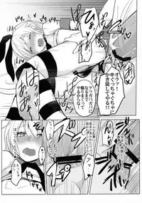 (C88) [Yuruhuwa-Kinniku (Yatuzaki)] Shimakaze-kun Hokaku Keikaku (Kantai Collection -KanColle-)