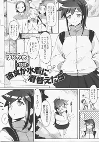 COMIC Megastore H 2007-12