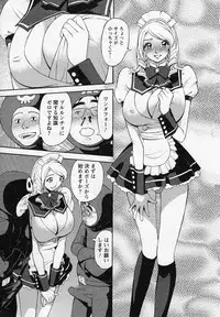 [Hara Shigeyuki] Hottokenaino
