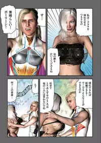 COMIC KURiBERON 2017-07 Vol.57