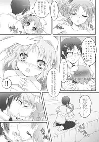 (COMIC1☆2) [Pandagaippiki. (Komizu Miko)] i2M Iincho, Imouto, Maid-san Soushuuhen