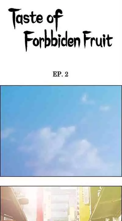 Taste of Forbbiden Fruit Ch.2/24