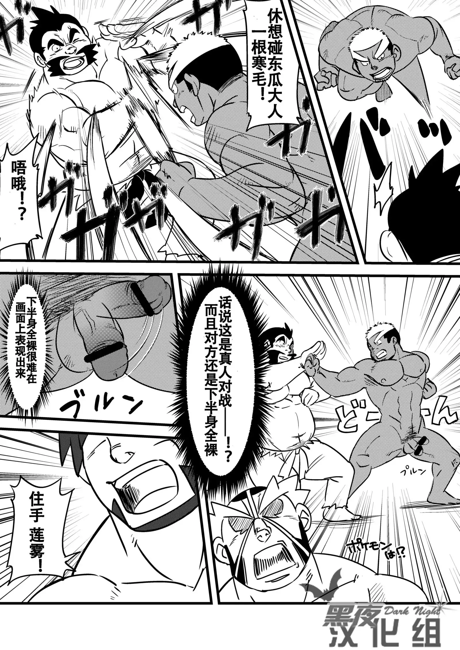 Soko ni Ana ga Aru kara Horu