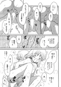 COMIC Potpourri Club 2005-12